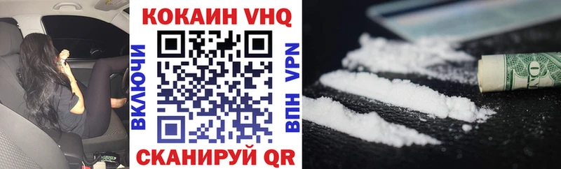 Кокаин Fish Scale  Полярный 
