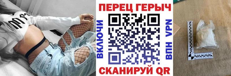 Героин гречка  гидра ТОР  Полярный  что такое  
