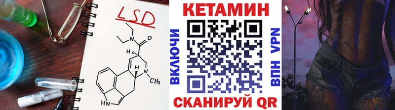 КЕТАМИН ketamine Полярный