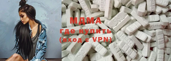 дистиллят марихуана Алексин