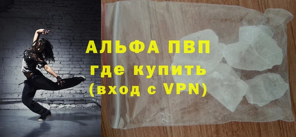 скорость Абдулино
