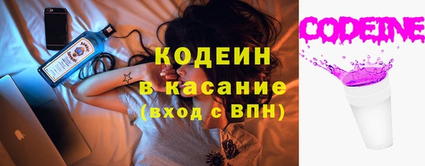 скорость Абдулино