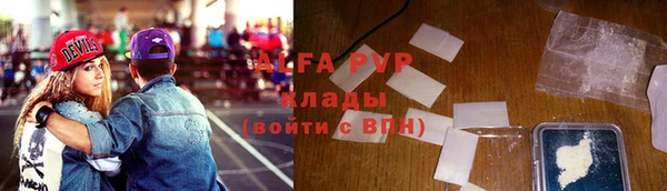 apvp Абинск
