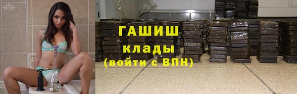 apvp Абинск
