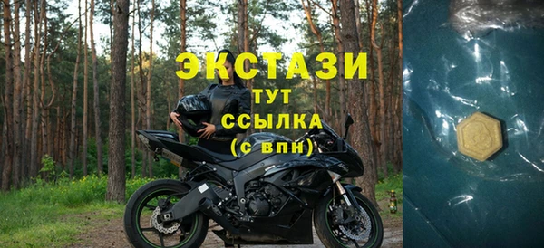 apvp Абинск