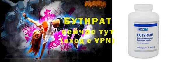скорость Абдулино