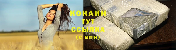 apvp Абинск