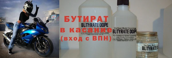 apvp Абинск