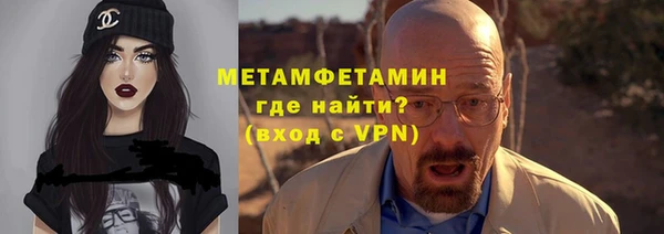 скорость Абдулино