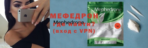 кокаин перу Горняк