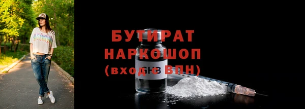 apvp Абинск