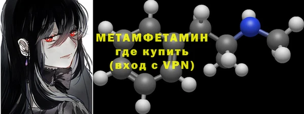 скорость Абдулино