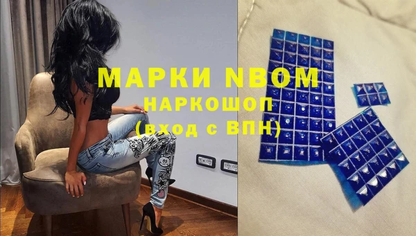 apvp Абинск