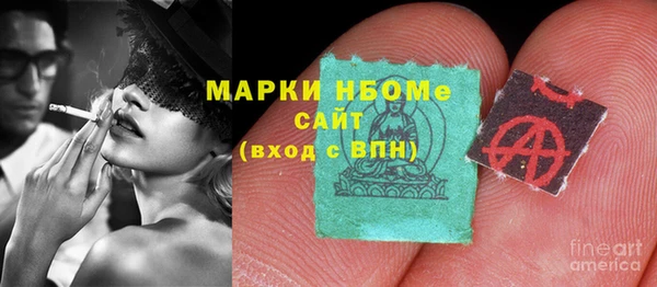 героин Горнозаводск