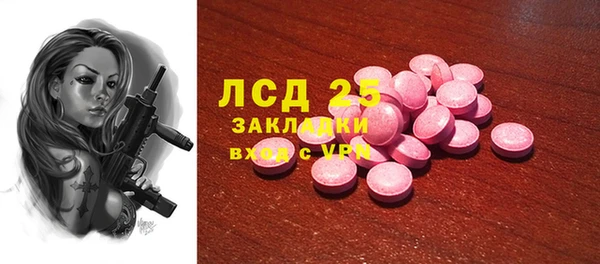 apvp Абинск