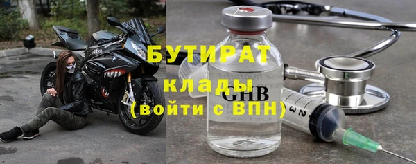 apvp Абинск