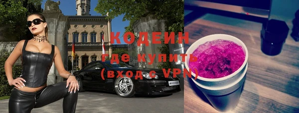 скорость Абдулино
