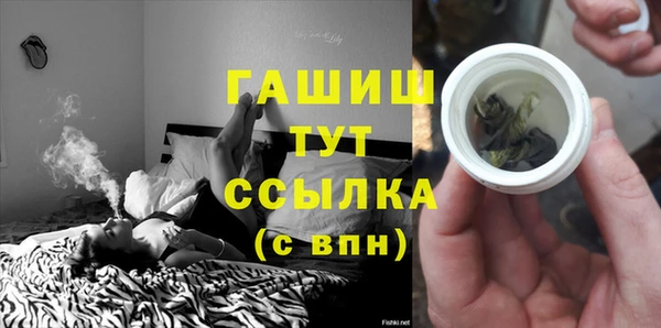 скорость Абдулино