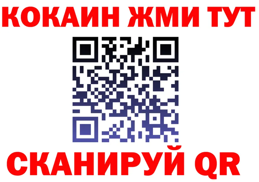 Героин белый зеркало площадка KRAKEN Полярный