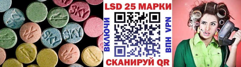 ЛСД экстази кислота  купить  цена  Полярный 