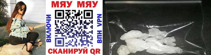 блэк спрут онион  Полярный  МЯУ-МЯУ mephedrone  дарнет шоп 