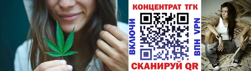 Дистиллят ТГК THC oil  купить наркоту  Полярный 