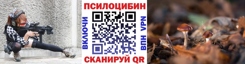 Галлюциногенные грибы мицелий Полярный